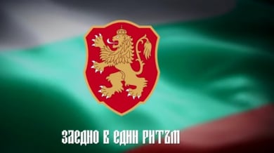 Националите призовават публиката да напълни "Васил Левски" (ВИДЕО)