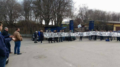 Фенове на Дунав протестираха заради стадиона (СНИМКИ/ВИДЕО)