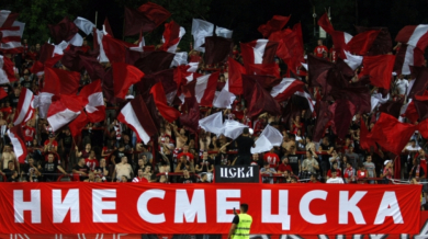 Търгът за свещената емблема на ЦСКА трябва да се проведе на неутрално място