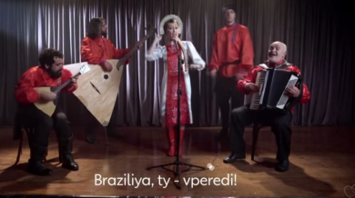 Бразилска телевизия шокира с реклама на Мондиала в Русия (ВИДЕО) 