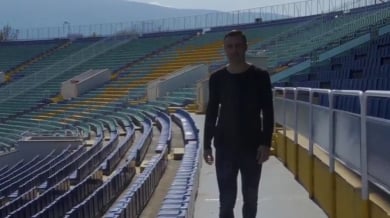 Бербо: Можещото младо поколение на България заслужава пълен стадион (ВИДЕО)