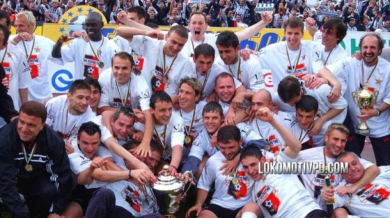 Локо (Пловдив) отбеляза 13 години от титлата