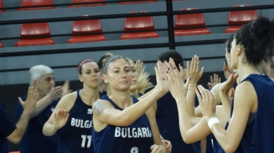 България загуби от Босна на международен турнир