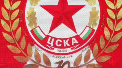 Какво се случва с емблемата на ЦСКА и 8-те милиона лева?