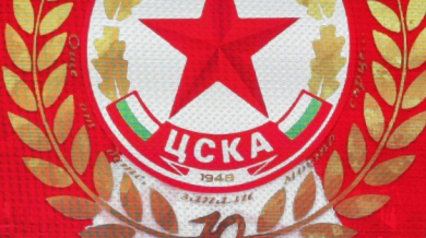 Ексклузивно: Ето докога трябва да бъдат внесени почти 8 милиона лева за емблемата на ЦСКА