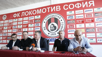 Иван Василев: Амбициите ни са големи, искаме играчите да имат респект към фланелката на Локомотив