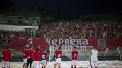 ЦСКА спира похода на феновете до УЕФА