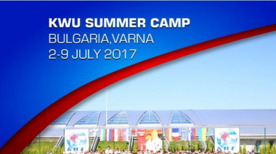 Един от най-големите тренировъчни лагери по карате ще се проведе в България 