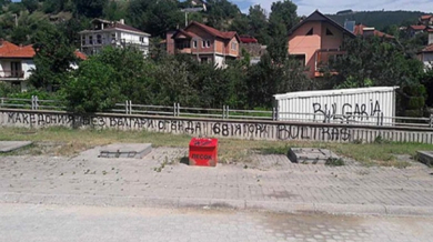 Феновете на Ботев задържани заради надпис "Македония без българи огън да я гори"