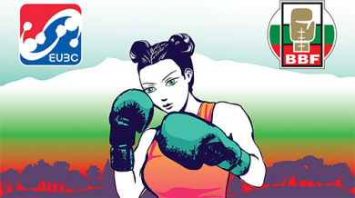 Шест българки на ринга на Европейското в София 