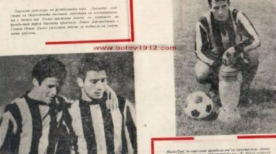 Преди 55 години Левски губи с рекордното 1:6 от Ботев (Пловдив)
