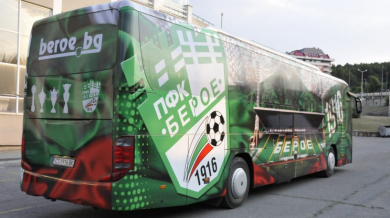 Клубният автобус на Берое с обновена брандировка (СНИМКИ) 