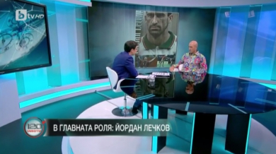 Лечков пак удари по Бербатов: Той и останалите не постигнаха успехите, които можеха (ВИДЕО)