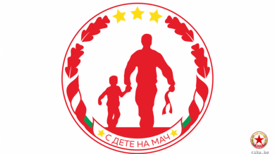 ЦСКА продължава кампанията "С деца на мач" 