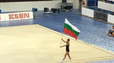 БЛИЦ хвана българското знаме за откриването на Световното (СНИМКИ)