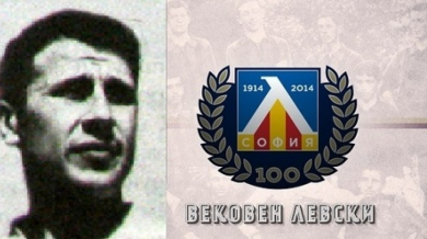 81 години от рождението на Георги Стоянов-Джеси