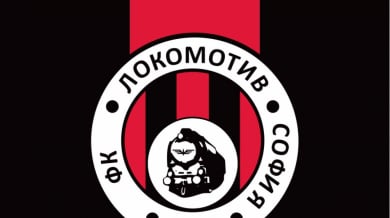 Основан е Локомотив (София)