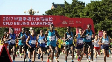 Етиопка спечели маратона на Пекин