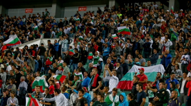 БФС с жест към българските фенове