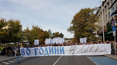 "Синя лавина" заля Велико Търново (ВИДЕО)