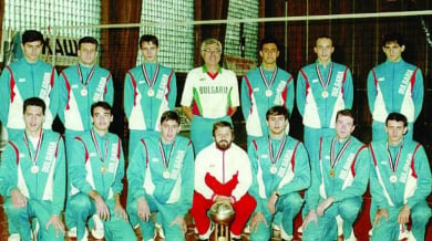 Преди 26 години печелим единствената си световна титла в колективен спорт