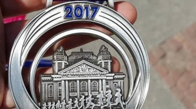 Извиниха се за правописната грешка на медалите от Софийския маратон