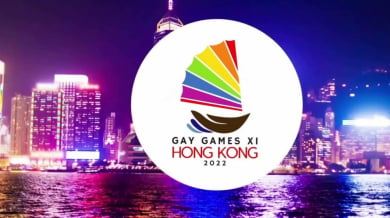 Ясен е домакинът на гей игрите през 2022 година