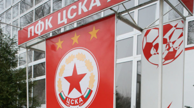 Сагата продължава: Задава се нов търг за емблемата на ЦСКА