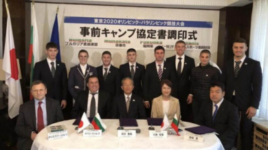 Българското джудо ще се готви в Япония за Олимпиада 2020