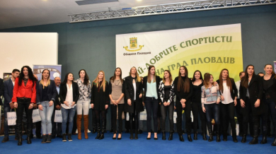 Исторически избор в Пловдив за Спортист на годината 