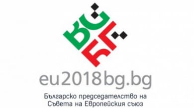 Министерството на спорта с антидопингов семинар заради европредседателството