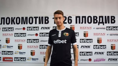 Освободен от Локо (Пловдив) атакува: В тима вече няма нищо професионално