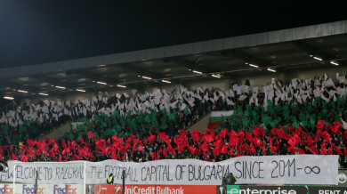 Феновете на Лудогорец: За хореографията срещу Милан ще говори цяла България и Европа!