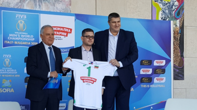 Волейболната федерация подписа рекорден спонсорски договор (ВИДЕО и СНИМКИ) 