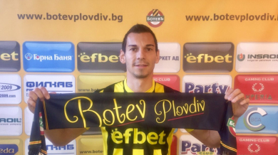 Завърнал се в Ботев защитник: Отново ще играя за клуба, който обичам