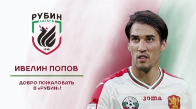 Официално: Футболист номер 1 на България смени клуба си