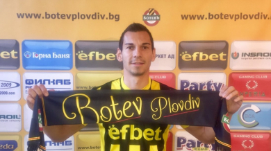 Защитник пред дебют за Ботев (Пловдив)