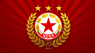 ЦСКА пусна специална марка по случай 70-ата годишнина на клуба (СНИМКИ)