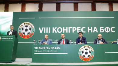 Ето кои ще взимат важните решения в българския футбол