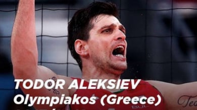 Тодор Алексиев спечели трофей в Гърция