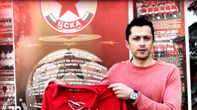 Христо Янев: Ние сме ЦСКА и сме по-различни от останалите... (ВИДЕО)