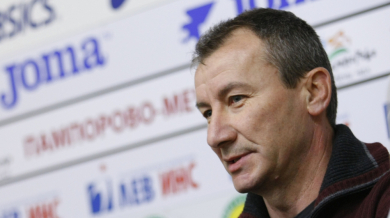 Стамен Белчев: Извлекли сме си поуки и ще изглеждаме по-добре срещу Левски