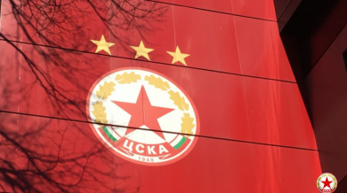 ЦСКА с официална позиция след решението за наказанието на Левски