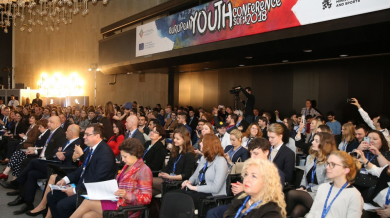 Обща позиция на Европейски младежки форум и спортното министерство