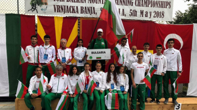 Голям успех за България на Балканиадата, Маринела Нинева №1 (ВИДЕО и СНИМКИ)