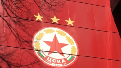 ЦСКА подкрепи Левски и БФС, също скочи срещу предложението на Валери Симеонов 