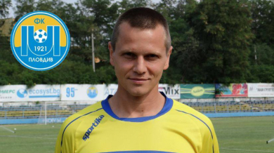 Новият треньор на Марица: Целта е да играем привлекателен и атакуващ футбол