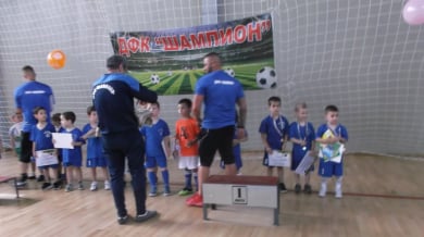 ДФК Шампион (Стара Загора) спечели трофей в Несебър