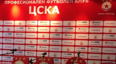 ЦСКА обяви, че представя новия треньор, не разкри името му