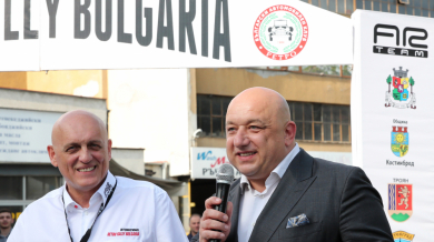 Красен Кралев даде старт на Международното ретро рали България